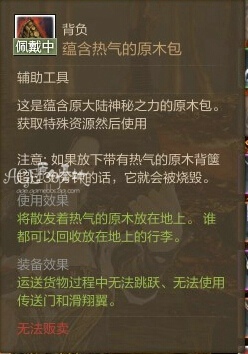 给新人科普下后期一些东西 原大陆采集