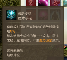 <a href=http://www.zhihuma.com/ target=_blank class=infotextkey>上古世纪</a>魔术手法