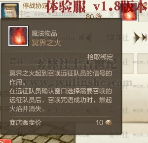 <a href=http://www.zhihuma.com/ target=_blank class=infotextkey>上古世纪</a>