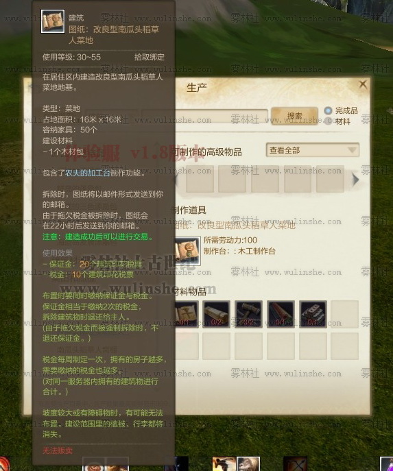 <a href=http://www.zhihuma.com/ target=_blank class=infotextkey>上古世纪</a>