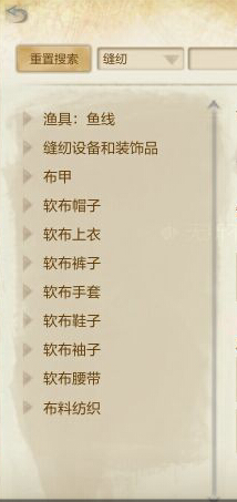 <a href=http://www.zhihuma.com/ target=_blank class=infotextkey>上古世纪</a>