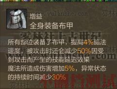 <a href=http://www.zhihuma.com/ _fcksavedurl=http://www.zhihuma.com/ target=_blank class=infotextkey>上古世纪</a>全身板甲