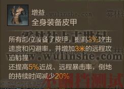 <a href=http://www.zhihuma.com/ _fcksavedurl=http://www.zhihuma.com/ target=_blank class=infotextkey>上古世纪</a>全身板甲