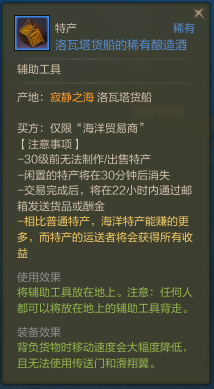 潜水艇打捞洛瓦塔货船的破损救生艇教程