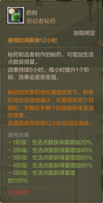 圣诞任务奇姆鲁鲁的委托活动奖励不错