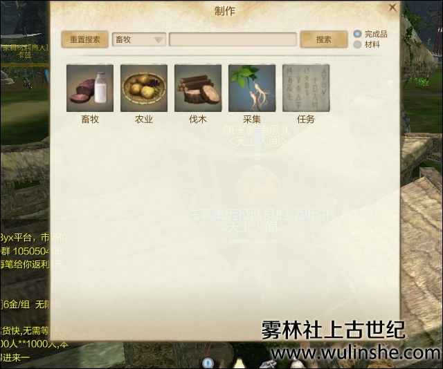 2 任务ScreenShot0008.jpg