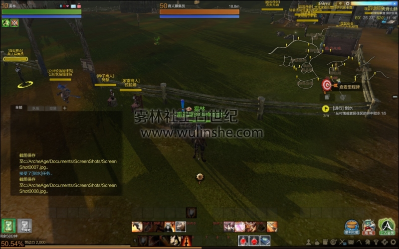 13倒水点ScreenShot0009.jpg