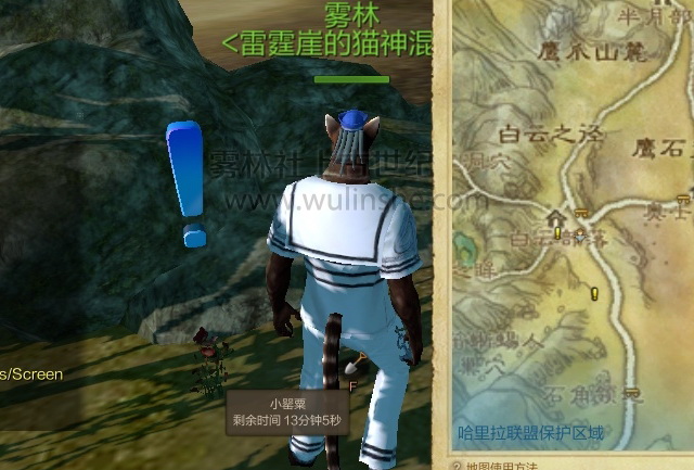 错误 迷之花与罂粟ScreenShot0047.jpg