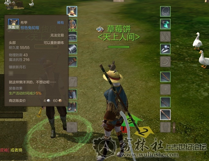 棕色 兔驼帽子ScreenShot0005.jpg