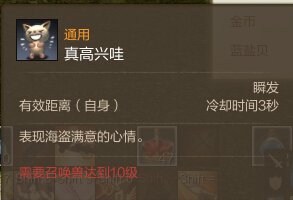 真高兴.jpg