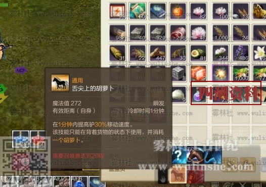 贪吃驴ScreenShot0113.jpg