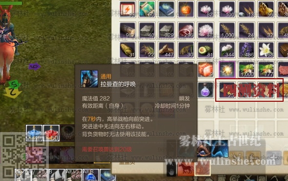 贪吃驴ScreenShot0114.jpg