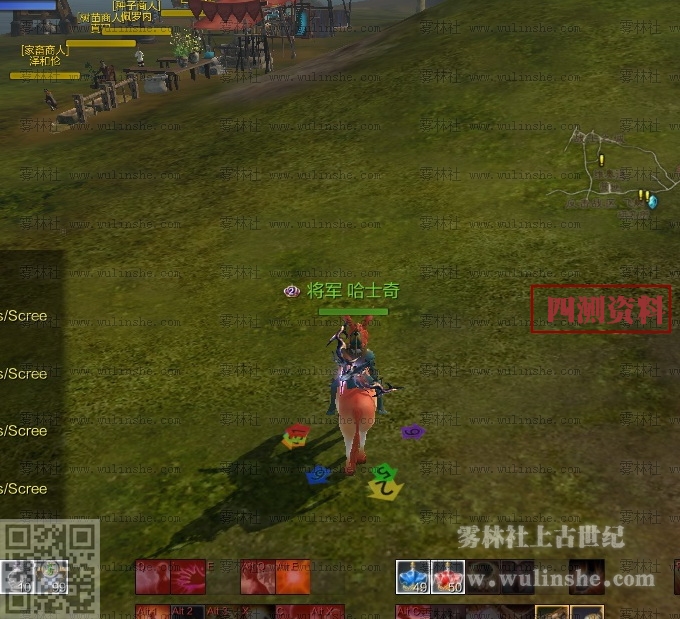 贪吃驴ScreenShot0115.jpg