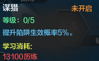 QQ截图20150530130707.png