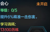 QQ截图20150530130747.png