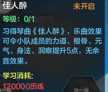 QQ截图20150602123250.png