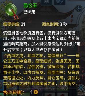 QQ截图20150604170145.png