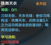 QQ截图20150605003941.png