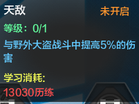 QQ截图20150605004018.png