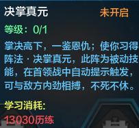 QQ截图20150605004027.png