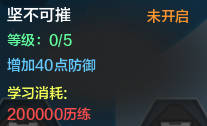 QQ截图20150605004220.png