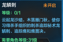 QQ截图20150605004815.png