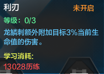 QQ截图20150605004837.png