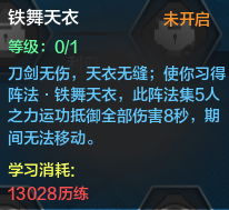 QQ截图20150605004858.png