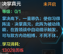 QQ截图20150605004906.png