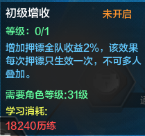 QQ截图20150605004344.png