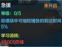 QQ截图20150605004454.png