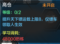 QQ截图20150605004518.png