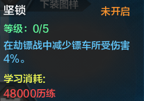 QQ截图20150605004510.png