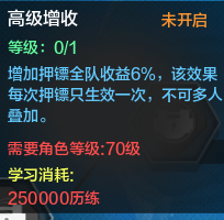 QQ截图20150605004616.png