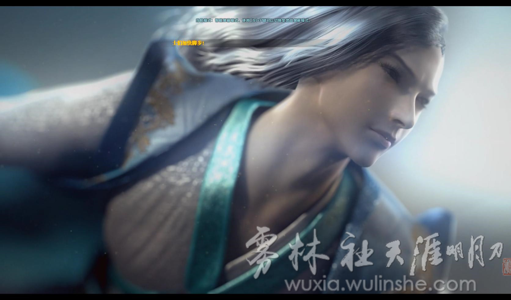 wuxia_client 2015-06-06 14-53-17-14.jpg