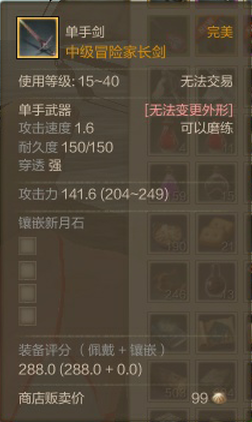 QQ图片20150804234105.png