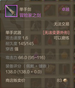 QQ图片20150804234136.png