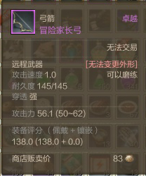 QQ图片20150804234425.png