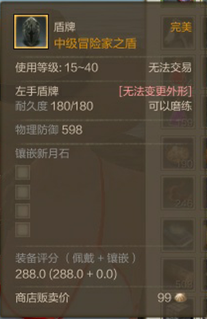 QQ图片20150804234454.png