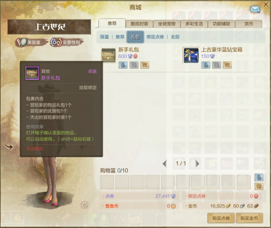 QQ图片20150804234706.png