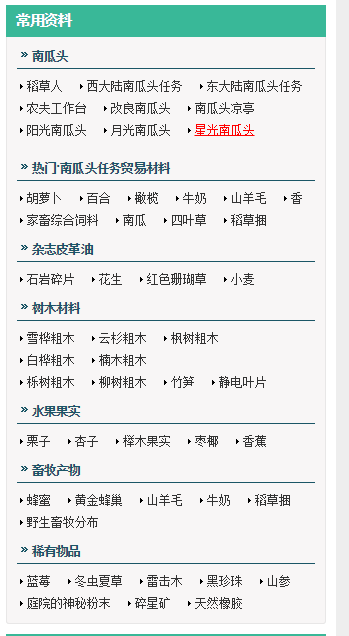 QQ图片20150807111450.png