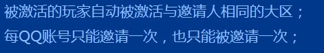 QQ图片20150818120815.png