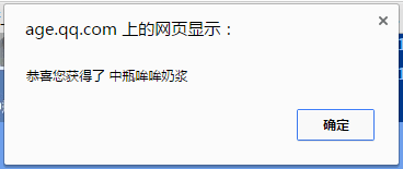 QQ图片20150818121025.png