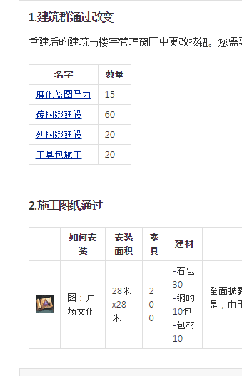 QQ图片20150821153840.png