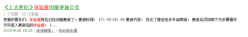 QQ图片20150826194802.png