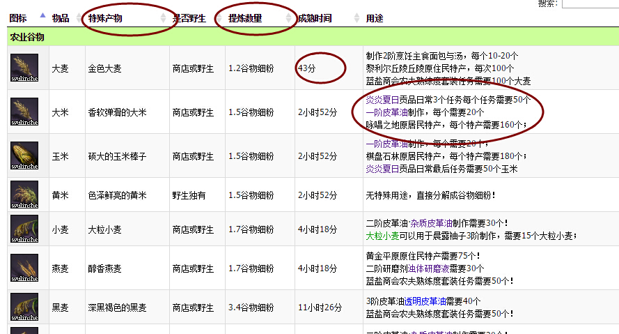 QQ截图20150828150128.jpg