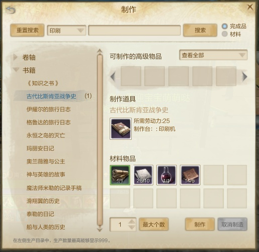 YY截图20150907233729.png