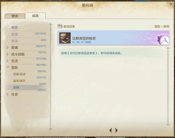 YY截图20150907233831.png