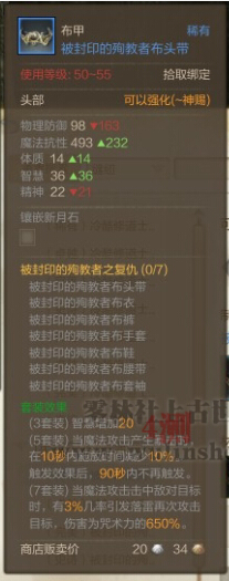 40呼啸深渊1.jpg