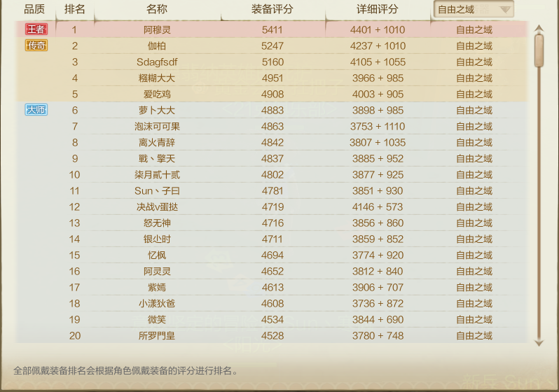 YY截图20151007010001.png